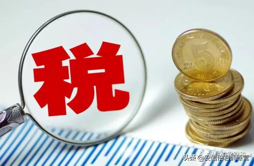房产税什么时候开始征收（房产税一年大概交多少钱） 1 第1张