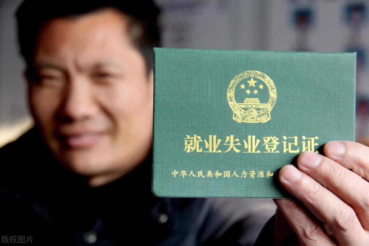 自费社保怎么交（自费社保一年需交多少） 4 第7张
