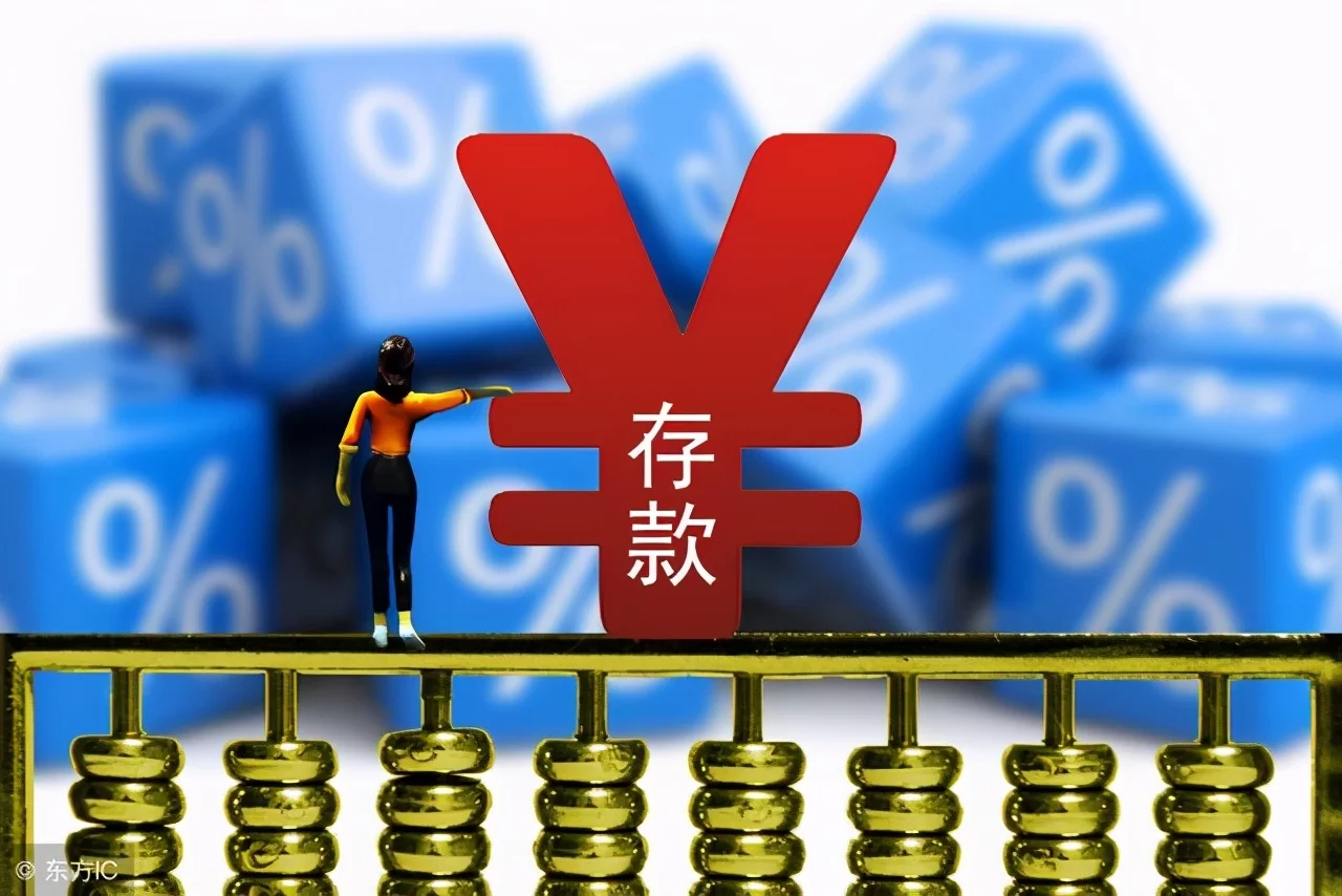 农业银行活期利息是多少（农业银行存款10万一年利息是多少） 1 第1张