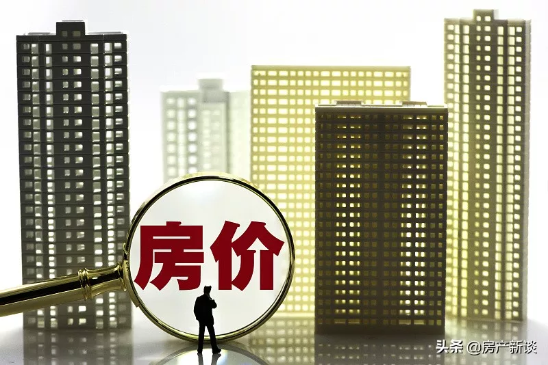 未来五年房价走势（2022年适合买房子吗） 1 第1张