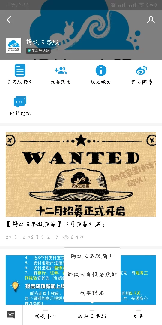 兼职怎么找靠谱（找兼职日结的工作真假性） 2 第3张