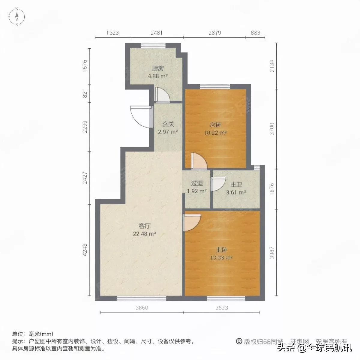 租房中介费一般收多少（租房1500中介费一般收多少） 2 第3张