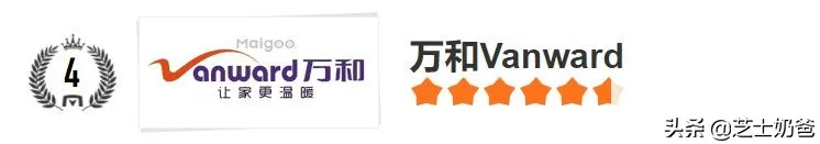 目前最安全的电热水器（什么牌子的电热水器最安全） 4 第7张