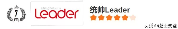 目前最安全的电热水器（什么牌子的电热水器最安全） 7 第13张
