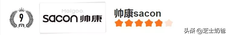 目前最安全的电热水器（什么牌子的电热水器最安全） 9 第17张