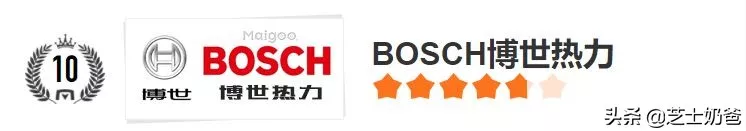 目前最安全的电热水器（什么牌子的电热水器最安全） 10 第19张