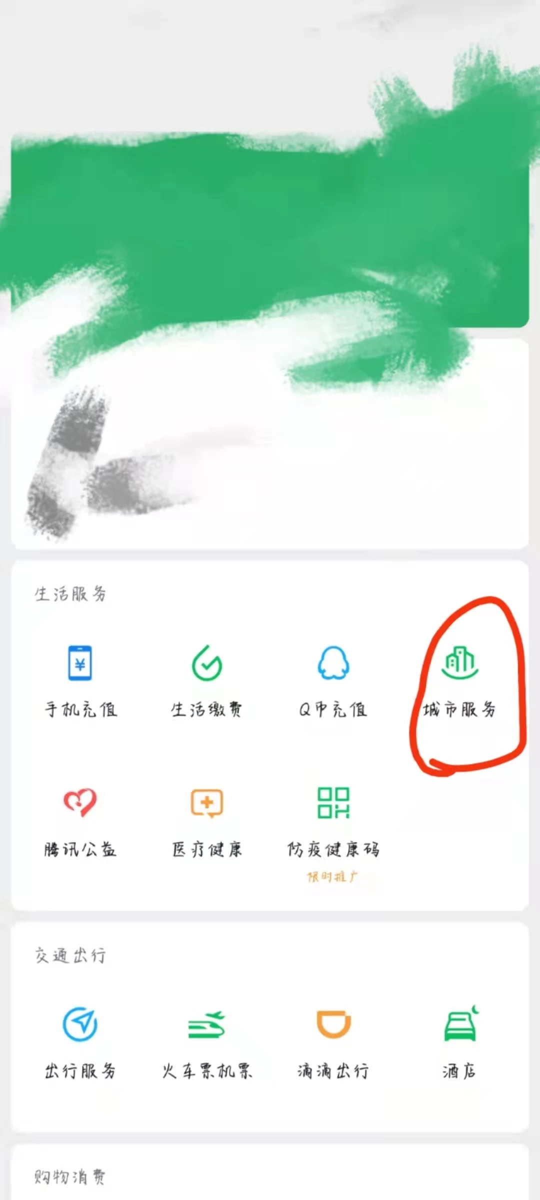 医保卡在哪里激活（医保卡第一次怎么激活） 1 第1张