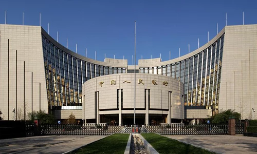 我国中央银行是什么银行（央行指的是哪些银行） 1 第1张