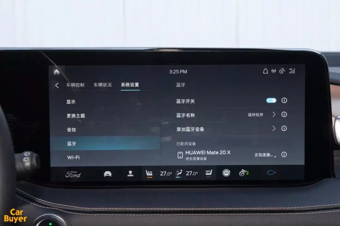 福特锐界7座suv报价（7座suv福特锐界口碑怎么样） 13 第17张