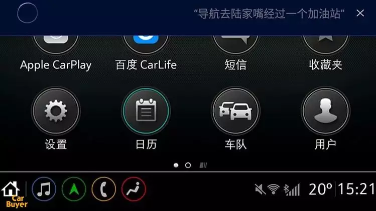 福特锐界7座suv报价（7座suv福特锐界口碑怎么样） 14 第19张