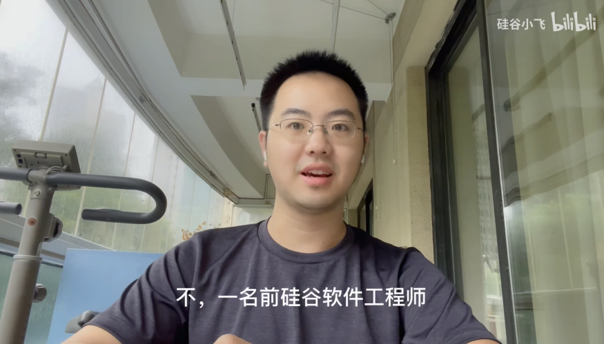 从硅谷回到上海，归国“码农”遭遇了什么？ 第3张