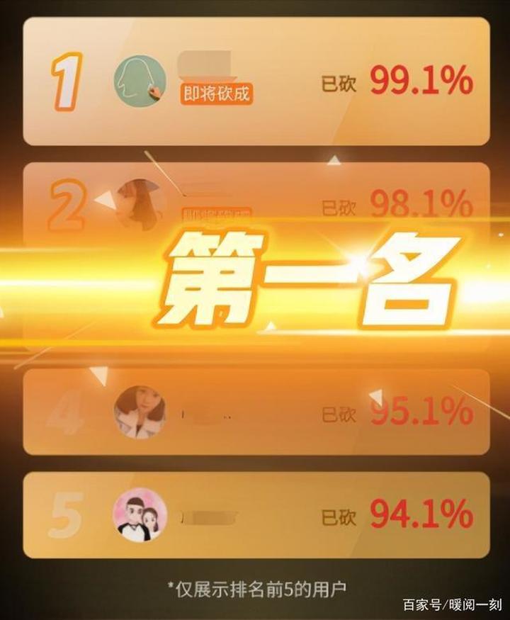 上热搜！六万人拼多多砍价不成功，全网都在等拼多多一个回应，回应来了 第9张