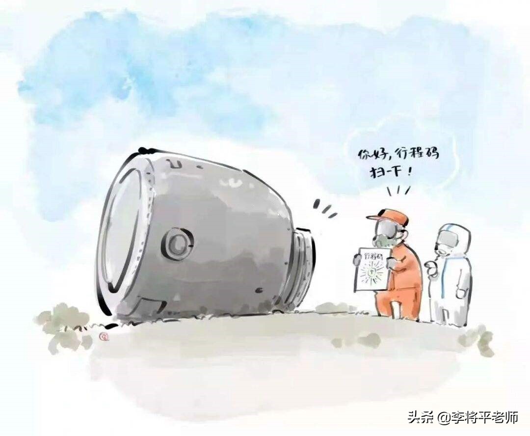关机拔卡还能被定位，“神乎其神”的行程码，真的这么强吗？ 第1张