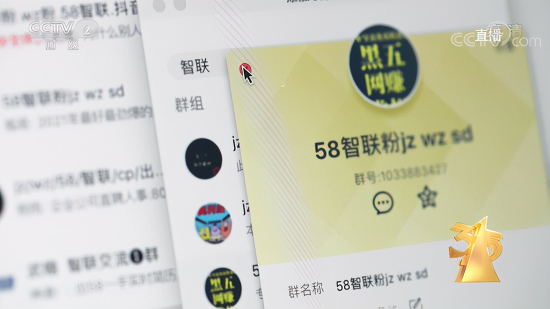 今年央视3.15晚会曝光了谁？（完整名单曝光） 第7张