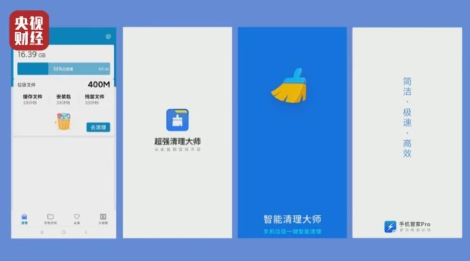 今年央视3.15晚会曝光了谁？（完整名单曝光） 第11张