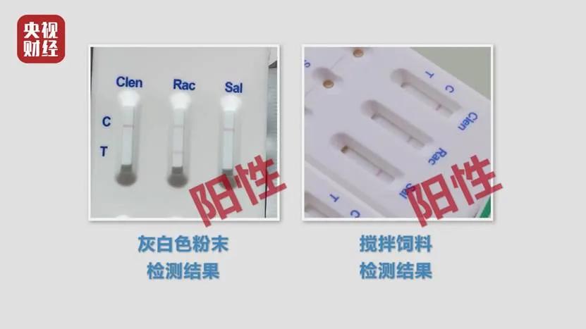 今年央视3.15晚会曝光了谁？（完整名单曝光） 第21张