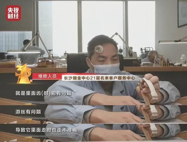 今年央视3.15晚会曝光了谁？（完整名单曝光） 第25张