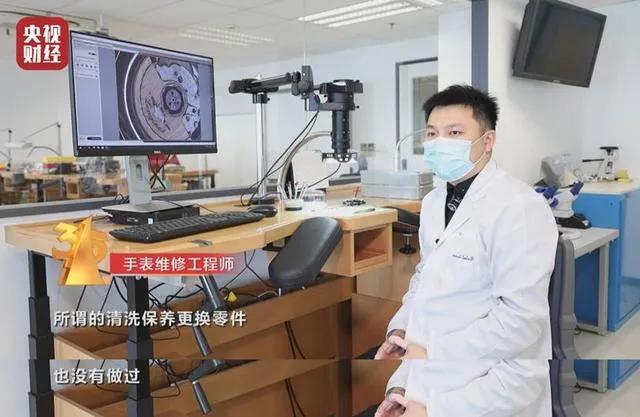 今年央视3.15晚会曝光了谁？（完整名单曝光） 第27张