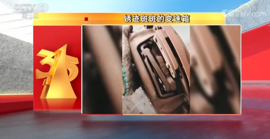 今年央视3.15晚会曝光了谁？（完整名单曝光） 第29张