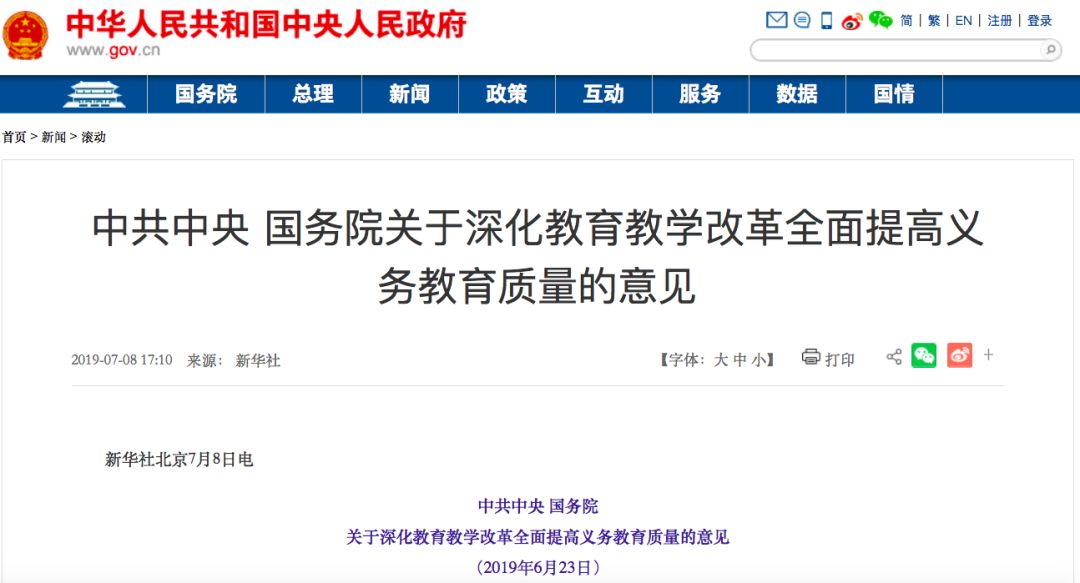 2022年非常值得大家入手的商业机会 第5张