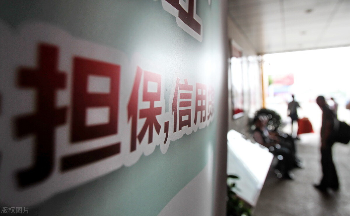 如何申请创业贷款 第3张