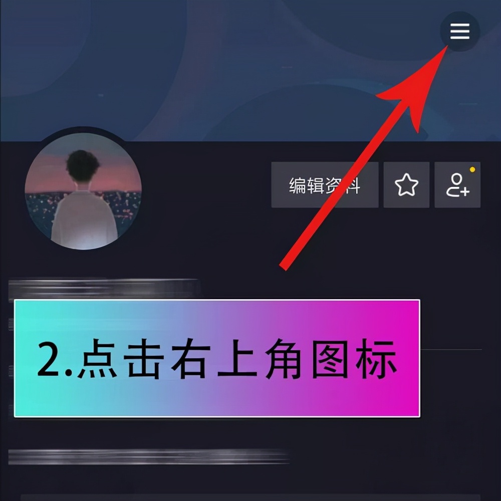 你不知道的抖音直播开通程序 第3张