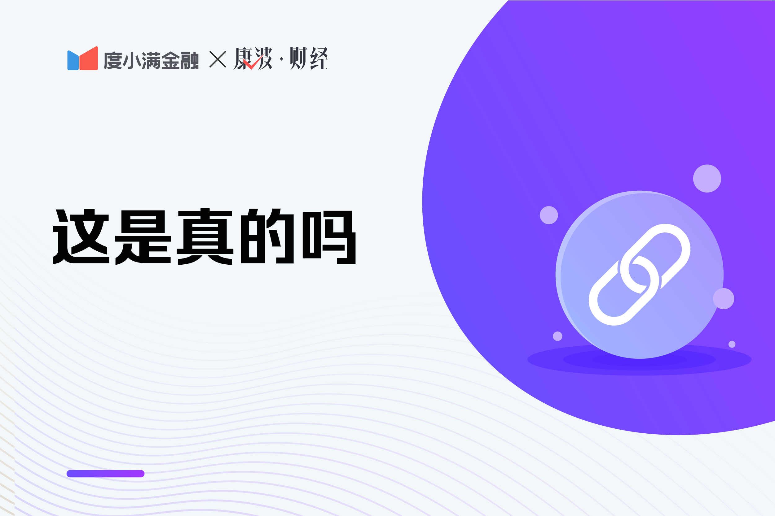 创业板股票交易规则是怎样 第1张