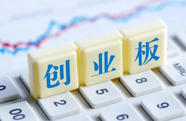 创业板开户资格及条件，详解如何申请创业板开户 第1张