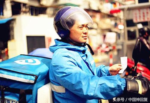 神回复调研：外面送餐员一个月能挣多少钱？你绝对想不到！ 第3张