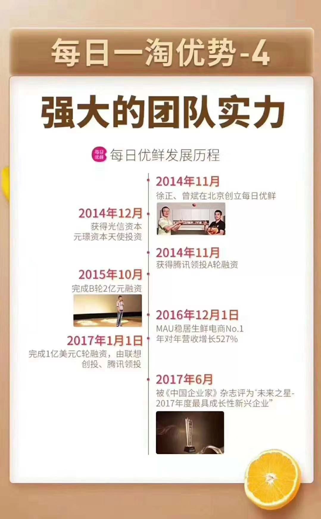 宝妈兼职首选-每日一淘怎么加入赚钱方法「劲爆」 第1张