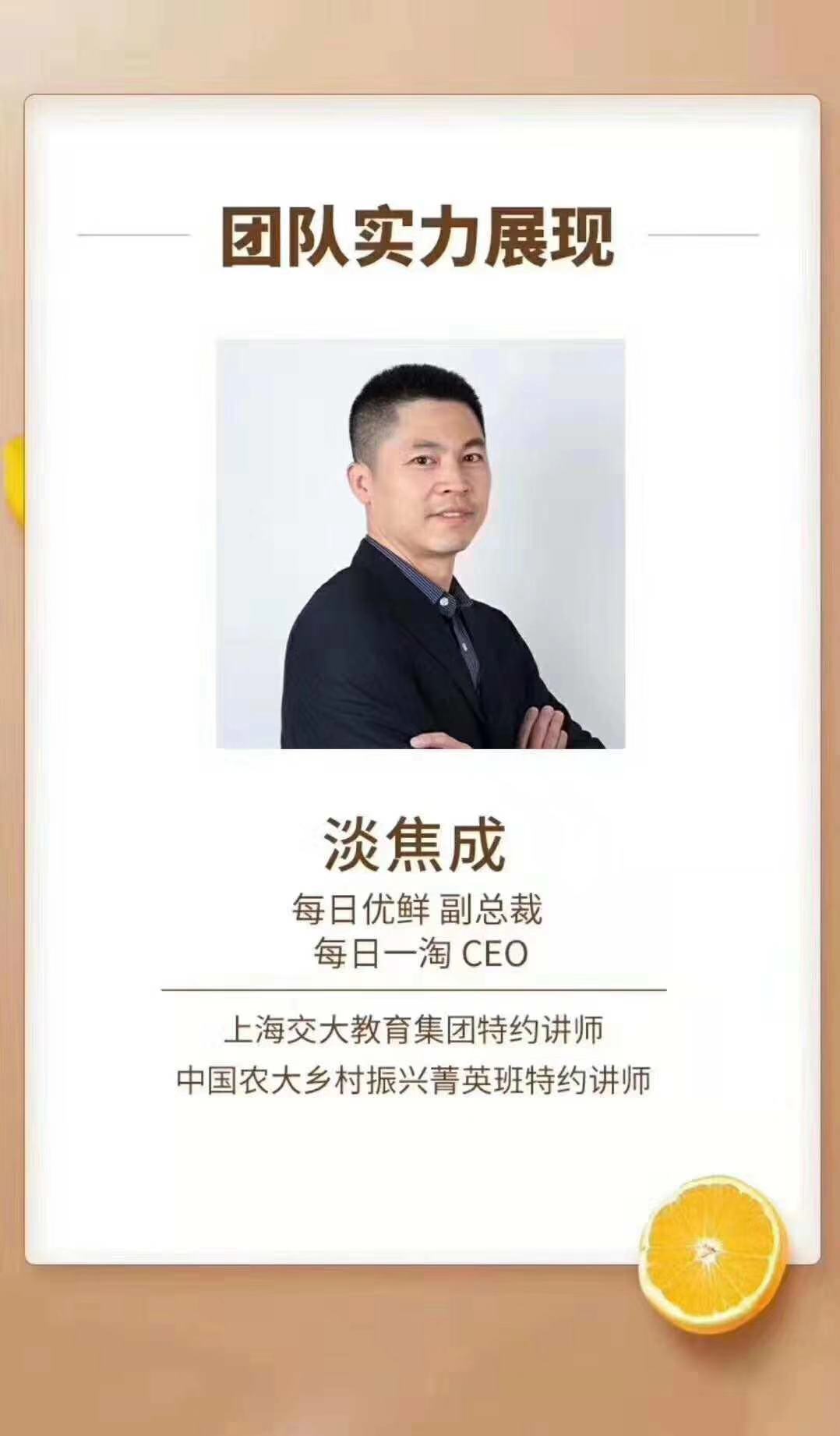 宝妈兼职首选-每日一淘怎么加入赚钱方法「劲爆」 第3张