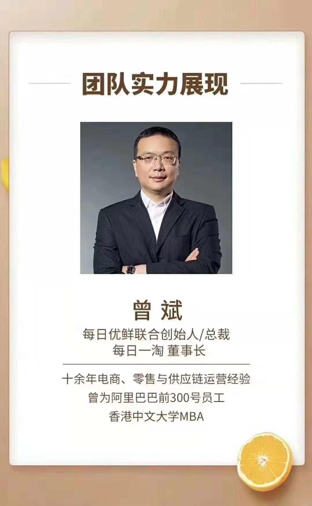 宝妈兼职首选-每日一淘怎么加入赚钱方法「劲爆」 第5张