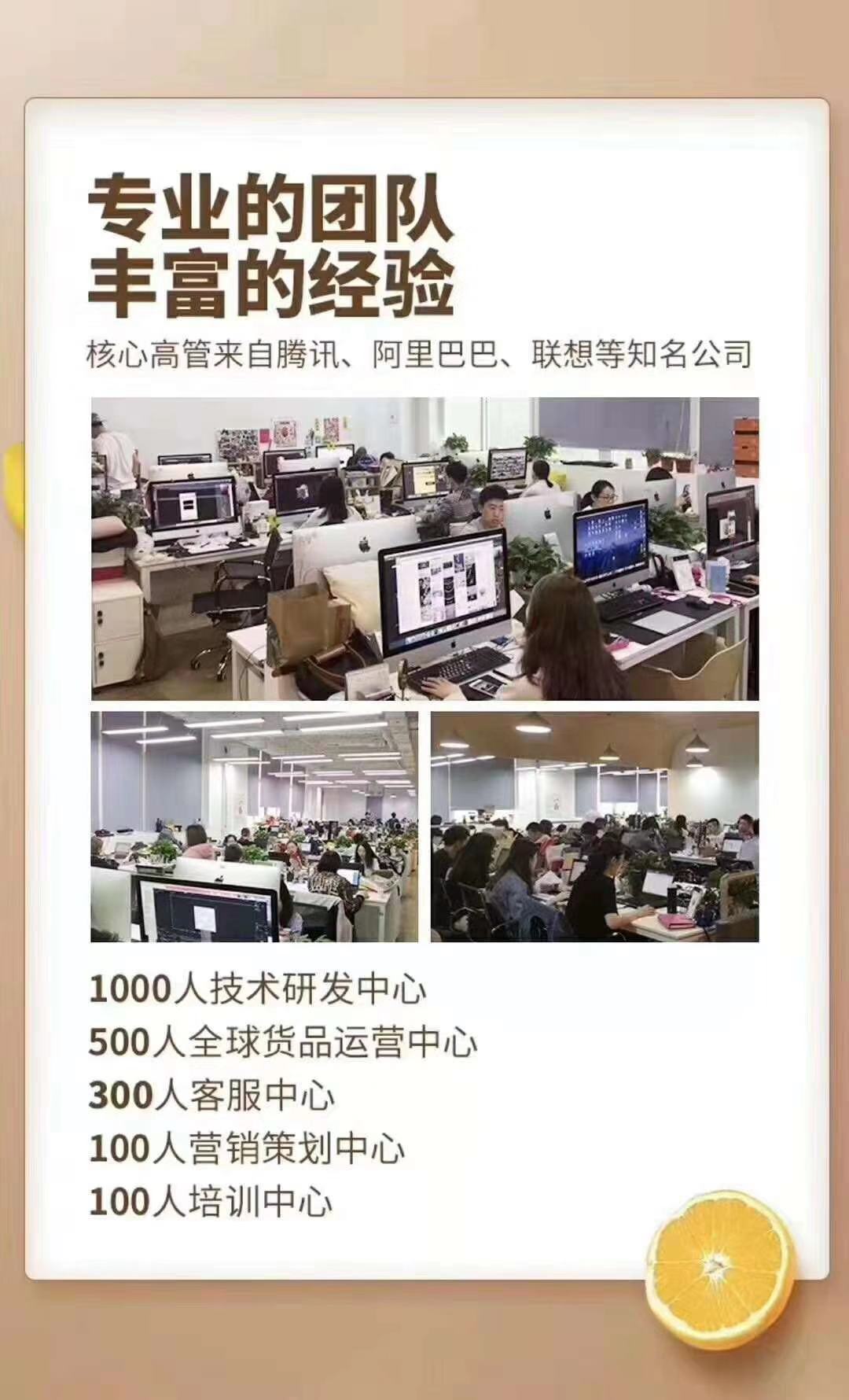 宝妈兼职首选-每日一淘怎么加入赚钱方法「劲爆」 第9张