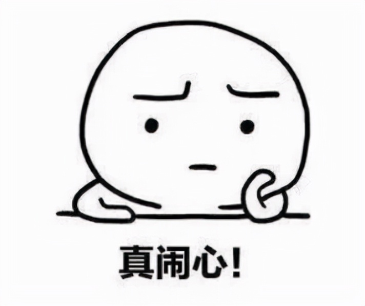 对于“欠钱不还”“不接电话”“直接消失”的人，有两个方法解决 第1张