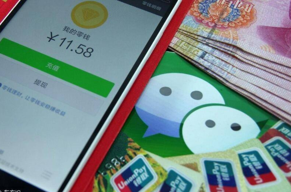 微信支付或“取消”？我们账上的余额会“清零”吗？正确答案公布 第5张