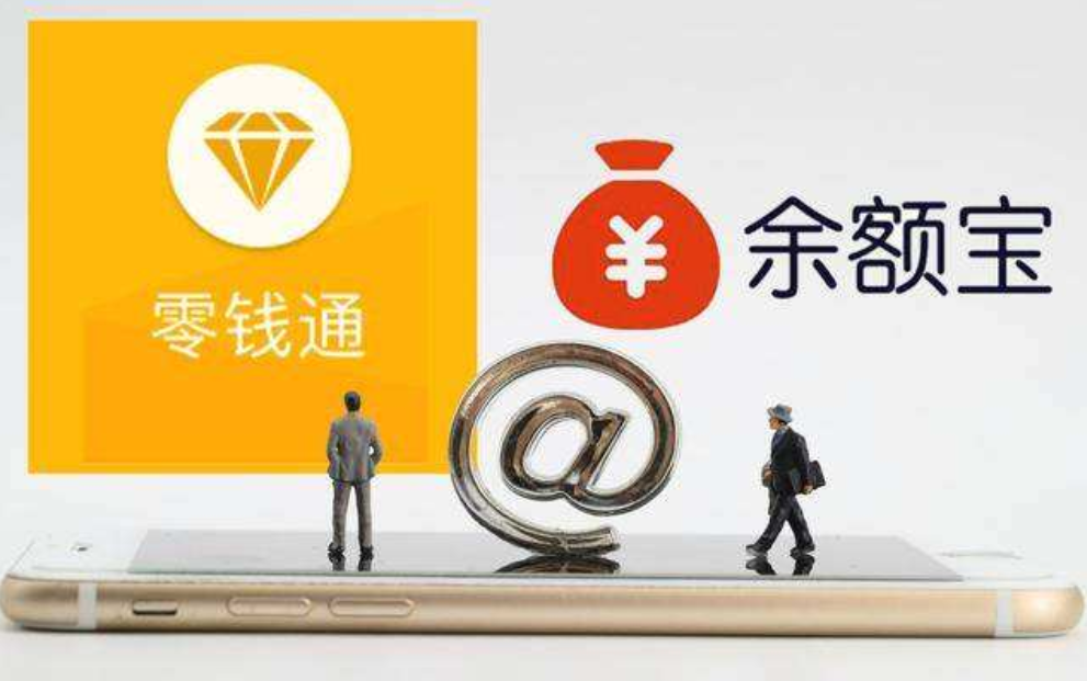 微信支付或“取消”？我们账上的余额会“清零”吗？正确答案公布 第7张