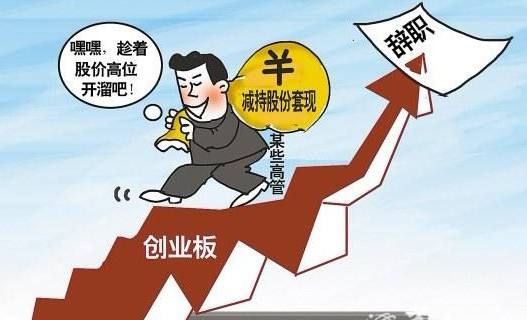 股票市场的注册制到底是什么？会给股市带来哪些影响？ 第5张