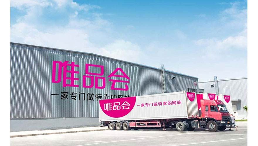 增长乏力，市值缩水1584亿！“特卖龙头”唯品会处于危险的边缘？ 第5张
