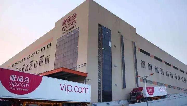 增长乏力，市值缩水1584亿！“特卖龙头”唯品会处于危险的边缘？ 第7张