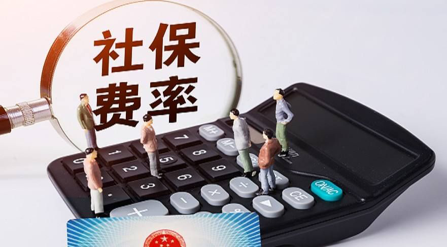 跳槽换工作，怎么做到社保无缝衔接不断缴？ 第1张