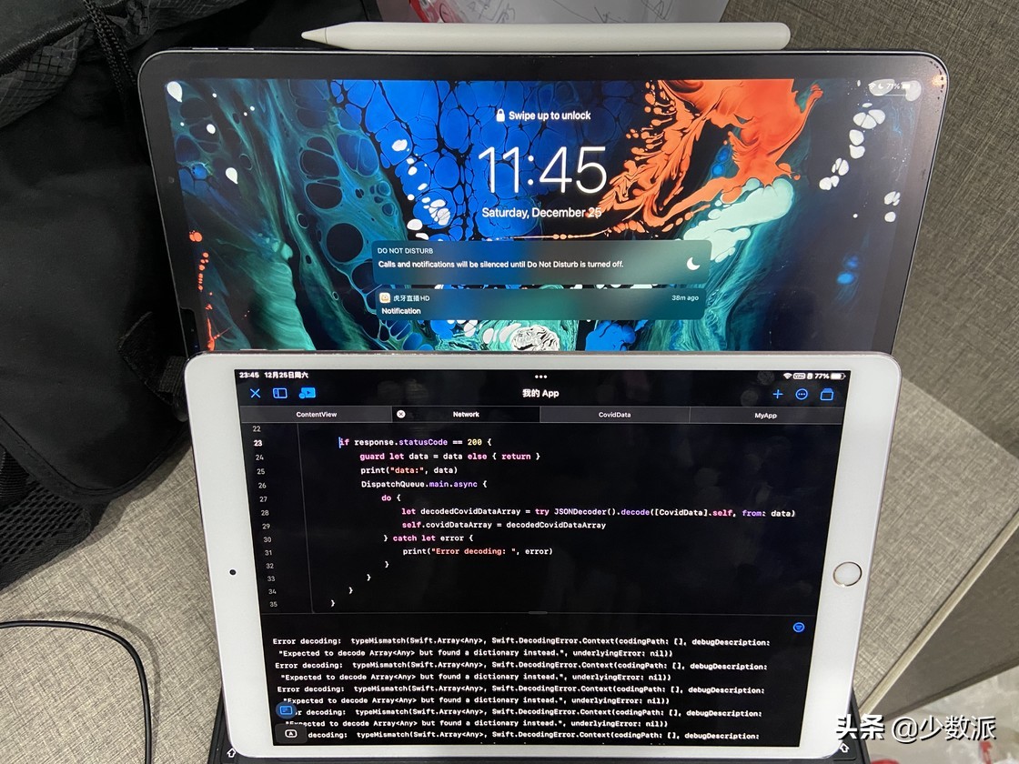 只要一个 iPad，手把手教你给 iPhone 开发应用 第3张