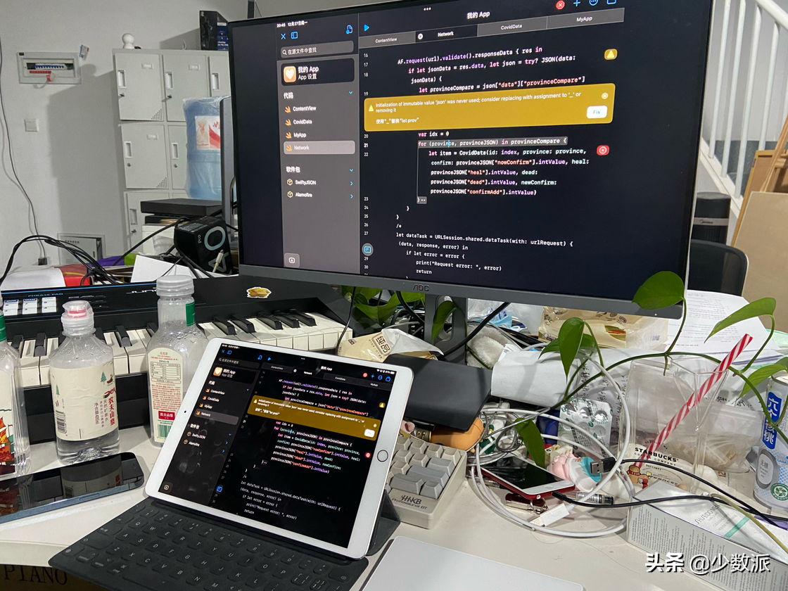 只要一个 iPad，手把手教你给 iPhone 开发应用 第5张