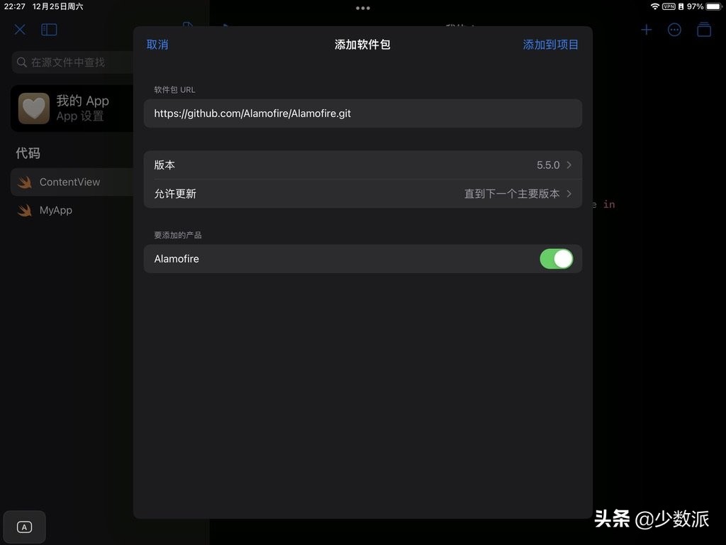 只要一个 iPad，手把手教你给 iPhone 开发应用 第17张