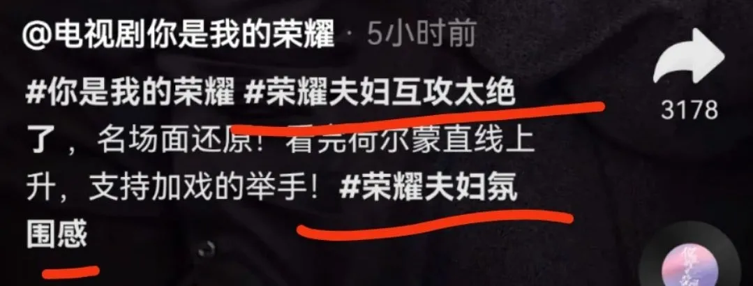 适合写作新手，边看剧边挣钱：3种套路，一学就会 第7张
