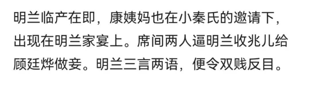 适合写作新手，边看剧边挣钱：3种套路，一学就会 第11张