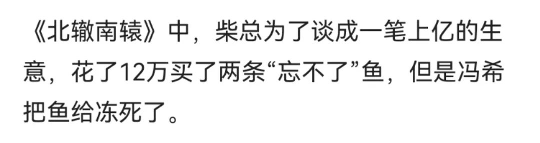 适合写作新手，边看剧边挣钱：3种套路，一学就会 第13张