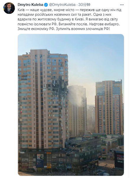俄方连发重磅消息：乌方已拒绝和谈，主力部队将继续推进，泽连斯基已离开基辅，自拍视频系提前录制 第15张