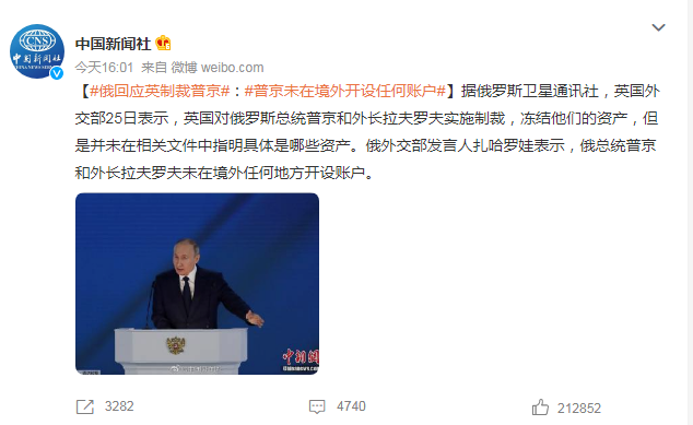 俄方连发重磅消息：乌方已拒绝和谈，主力部队将继续推进，泽连斯基已离开基辅，自拍视频系提前录制 第19张