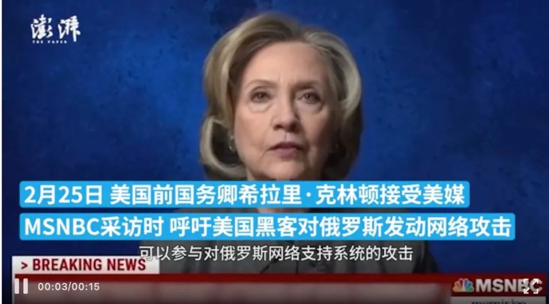 俄方连发重磅消息：乌方已拒绝和谈，主力部队将继续推进，泽连斯基已离开基辅，自拍视频系提前录制 第21张