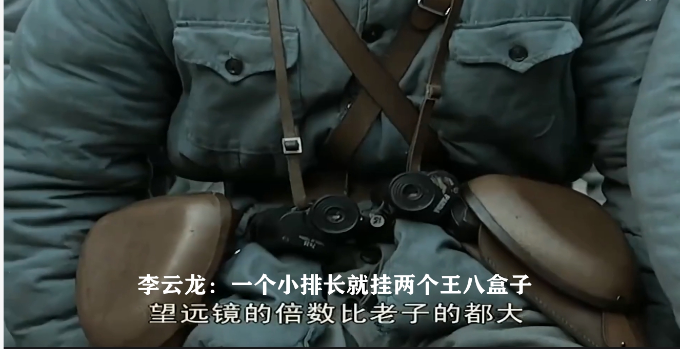 鬼子军官只用王八盒子？当然不是，枪套里另有乾坤 第1张
